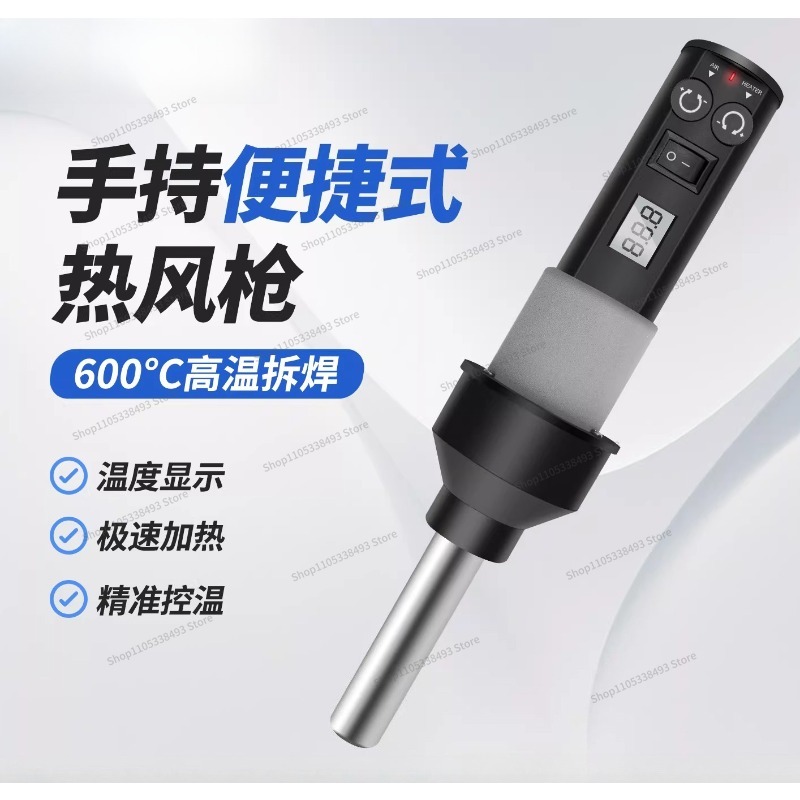 Untuk Heat Gun Portabel Kecil, - Heat Gun Small ulasan dan harga